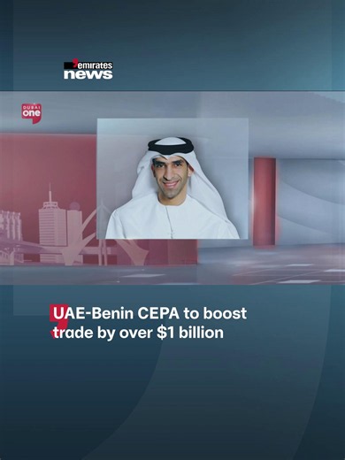 His Excellency Dr. Thani bin Ahmed Al Zeyoudi, UAE Minister of Foreign Trade, announced that the Comprehensive Economic Partnership Agreement (CEPA) signed between the UAE and Benin is expected to boost UAE exports to Benin by over $1 billion by 2033. #EmiratesNews #DubaiOneTv #Dubai #News
