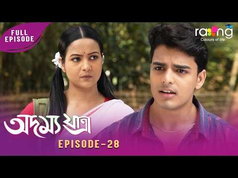 Adamya Yatra - অদম্য যাত্ৰা | 28th May 2026 | Ep No 28