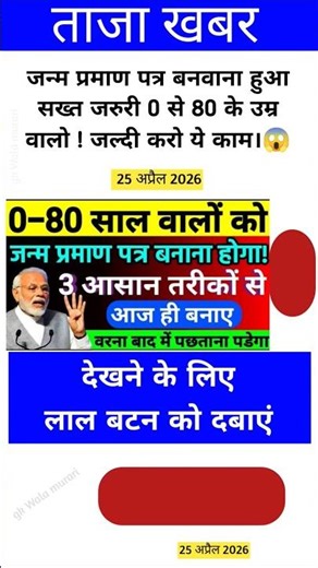 Ias interview questions 📚✍🏻 #upsc #iasinterview #ssc #cgl #like #share #subscribe #news #gold #viral