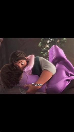 Rapunzel and Eugene (يوجين) — Disney Rapunzel Clips and Dubbed Moments