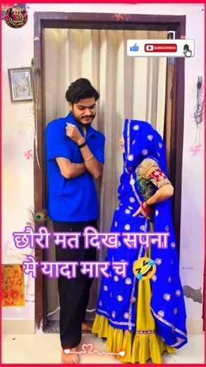 मनराज दिवाना✓वायरल☃️ Hits💯2026 #meenageet #meena #rajasthani #song #trending #krdevta #manrajdeewana