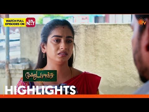 Moondru Mudichu - Highlights 2 | 21 Apr 2026 | Tamil Serial | Sun TV