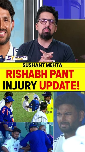 RISHABH PANT INJURY UPDATE! #rishabhpant #testcricket #injury #gautamgambhir #shubmangill