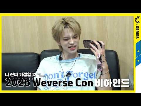 [TWS:ERIES] TWS (투어스) 2026 Weverse Con Festival 비하인드