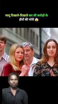 Introducing the "VitalWear SmartBand," a next-generation wearable gadget that😆#shortsfeed