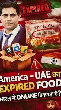 Online Product Purchase | Flipkart | Amazon | Meesho #upsc #shorts