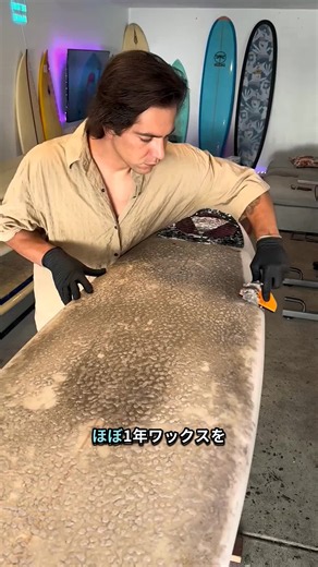 #サーフィン #サーフボード #サーフィン動画 #日本人 #波
