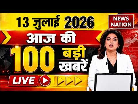 Today's Top Headlines: Iran-US War | Ram Mandir | Trump | Heavy Rain | Narottam Mishra | Top News