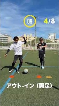 一緒に3分間ボールタッチ！ #レガテドリブル塾 #サッカー