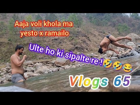 Hami fari tehi khola ma..