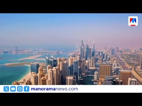 യുഎഇയിൽ തൊഴിൽ പരാതികൾക്ക് പുതിയ ഹെൽപ്പ് ലൈൻ; പ്രവാസികൾക്കും സ്വദേശികൾക്കും വിളിക്കാം | UAE Helpline