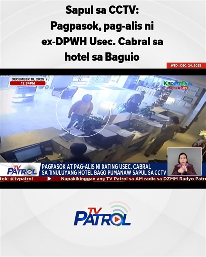 Sapul sa CCTV: Pagpasok, pag-alis ni ex-DPWH Usec. Cabral sa hotel sa Baguio. #reels | ABS-CBN News