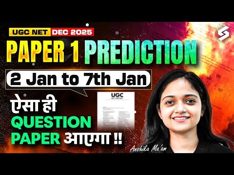 UGC NET Paper 1 Expected Paper | UGC NET Paper 1 Questions By Anshika | UGC NET Paper 1