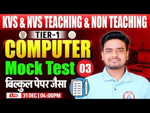 KVS-NVS 2025 Computer Mock Test | KVS Tier 1 Computer Live Test #3 | Computer By Ravi Sir