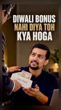 Diwali Bonus Ehsaan Nahi, Apka Haq Hai #shorts #facts