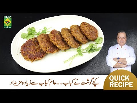 Kachay Gosht kay Kabab Recipe by Chef Mehboob Khan | Kabab Banane Ka Tarika | Masala TV