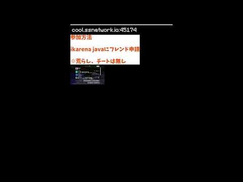 【参加型配信】統合版&JAVA版の生活ワールド