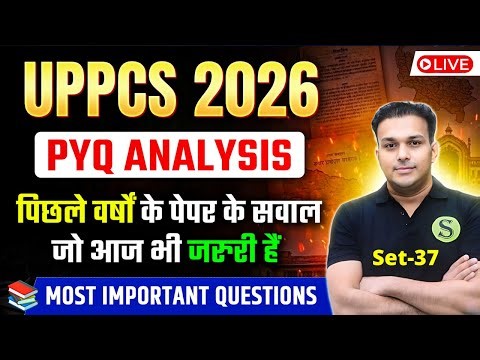 UPPCS 2026 preparation | UPPSC PREVIOUS YEAR QUESTION PAPER Most important questions PYQ Analysis 37