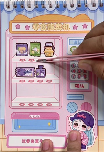 Creative Sticker DIY for Vending Machines