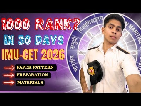 One Month Strategy to Crack IMUCET 2026 | Full Roadmap #merchantnavy #imucet2026 #deckcadet #dns2026