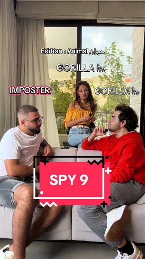 ‏Spy Part 9 ! لعبة الجاسوس | gorilla