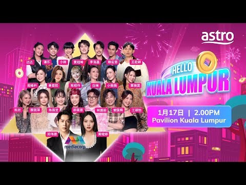 Astro《万事 All Right 酷哒哒》新春造势活动