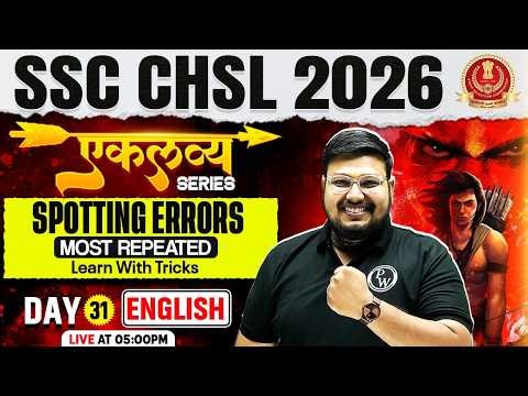 SSC CHSL English Classes 2026 | Spottting Errors Most Repeated Questions | English by Bhragu Sir