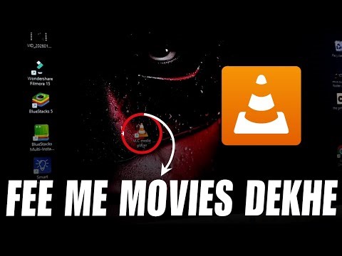 How to Play Movies on VLC Media Player in Laptop & PC | Legal Method (hindi)