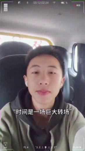 走的每一步都是在和过去告别