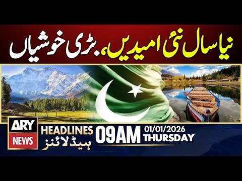 New Year 2026: New Hopes, Great Happiness || ARY News 9 AM Headlines || 1st Jan 2026