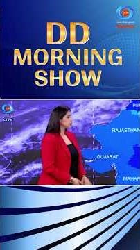 Kick-start your morning with DD Morning Show and get the essential weather insights for the day.