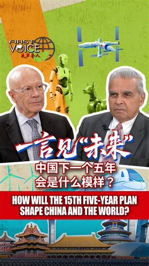 In a world shaped by short-term politics and market volatility, China continues to plan for the long term through its five-year plans – setting itself apart from Western economic models. What will China's next five years look like? And how will its development path shape the global economy and industrial landscape? In the fifth episode of Beyond the West: Kishore & Martin Talk, Kishore Mahbubani and Martin Jacques examine China's five-year plans, unpack the logic behind long-term planning, chall