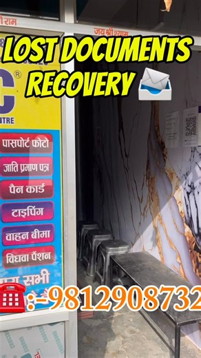 Csc center Mustafabad on Instagram: "#allservicesavailable #lostdocumentsreplacement #csc #ᴛʀᴀɴᴅɪɴɢ #virals haryana All online work csc center Haryana Contact 9812908732,7419163425"