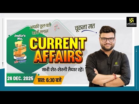 26 December 2025 Current Affairs (1957) | Current Affairs Today | Kumar Gaurav Sir