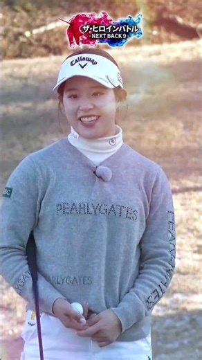 吉田鈴と佐藤心結が真剣勝負！ザ・ヒロインバトル