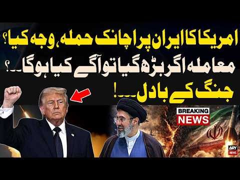 Iran and US Attacks | US Iran War Started Again | What's Next? | Shocking Updates | Breaking News