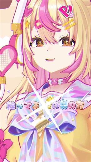 リベンジ！！お願いダーリン #p丸様 #歌ってみた #おねがいダーリン