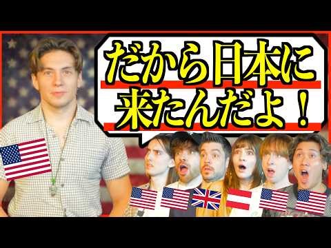 【禁断質問】アメリカ人の成功条件が厳しすぎた…「年収5000万円でやっと余裕!?」