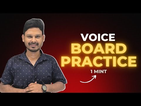 Voice Change : Board Practice এর সহজ সমাধান।বোর্ড প্রশ্ন সল্ভ।। HSC Grammar।।Anamul Sir।