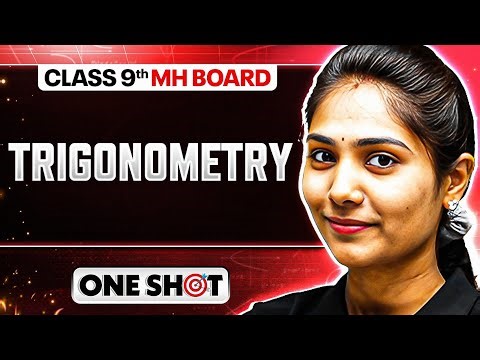⚡ Trigonometry in One Shot | Class 9 Maths | Maharashtra Board
