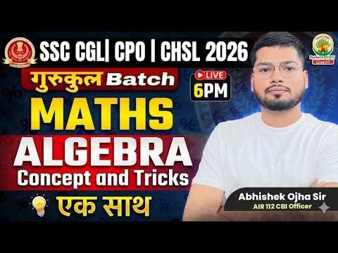 Complete ALGEBRA | Maths For SSC CGL, CPO, CHSL | गुरुकुल Batch | Maths By Abhishek Ojha Sir