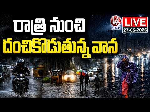 LIVE : Heavy Rain Lashes Last Night Across Hyderabad | Weather Report | V6 News