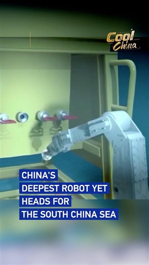 China's deepest robot yet heads for the South China Sea