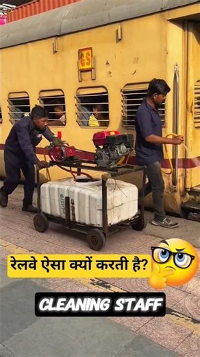 How often does the railway get trains cleaned? #train #trainvideo