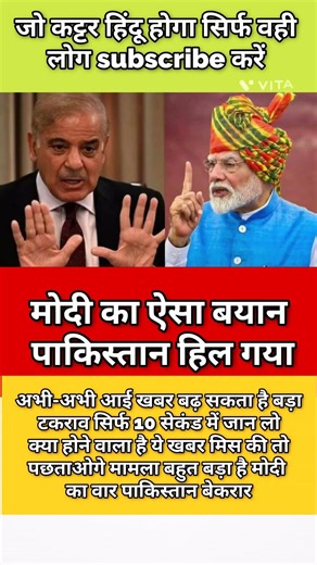 modi ji motivation #motivation #shorts #modiji#viralnews #facts #abpnews #news #post#newsplas