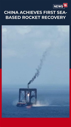 China Achieves Historic Rocket Booster Recovery at Sea | Long March 10B Makes Space History | News18
