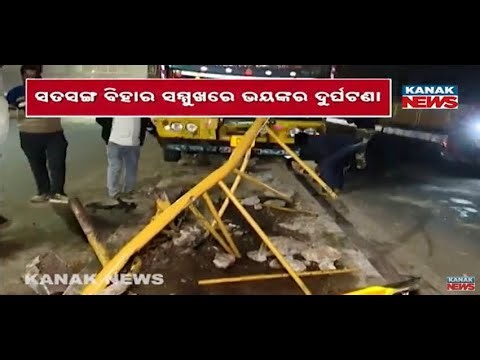 Petrol Tanker Crashes Over Divider, Iron Barricades Destroyed In Bhubaneswar