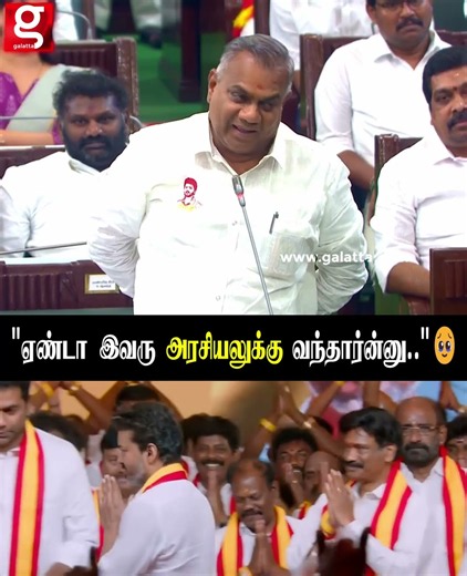 “ஏண்டா இவரு அரசியலுக்கு வந்தார்ன்னு ”🥺 அவர திட்டாத திட்டு இல்ல..😢Emotional ஆன Bussy Anand