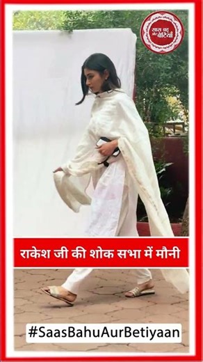 Mouni Roy Attends Prayer Meet of Sri Rakesh Chandra Swami, Arjun Bijlani’s Father-in-Law | SBB