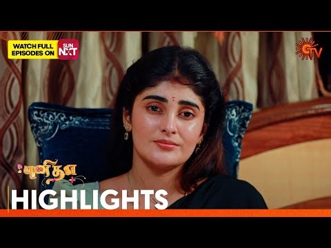 Punitha - Highlights | 03 Jan 2026| Tamil Serial | Sun TV